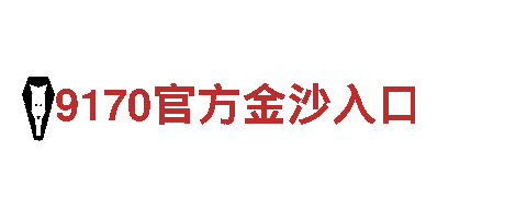 专业机械企业-6566.com供应商
